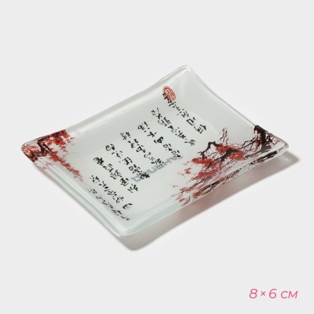 SUSHIC SUSHE FROM SUSHER SARE "Sakura", 3 items: saucepan 8 × 2 cm, 8 × 6 cm, stand 25 × 15 × 2 cm-4