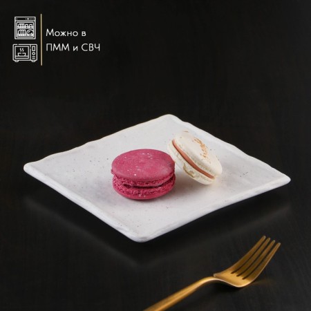 Porcelain dish for feeding Magistro Slate, 16 × 16 cm, white color-1