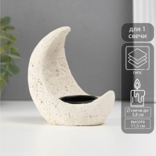 Подсвечник гипс, металл на 1 свечу "Месяц" d=3,8 см 7,5х10х11,5 см