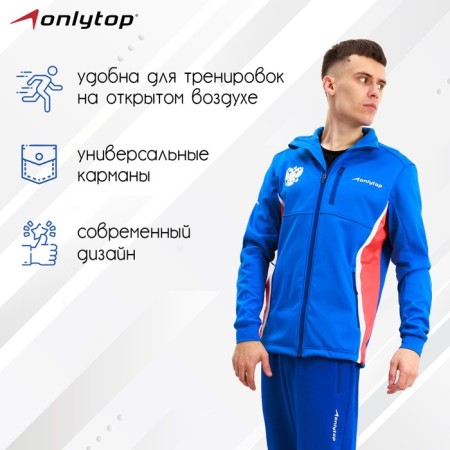 Warm -up jacket onlytop man, p. 48-2