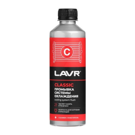 Washing the cooling system LAVR classic, 310 ml, bottle LN1103
