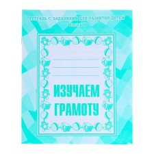 Workbook 