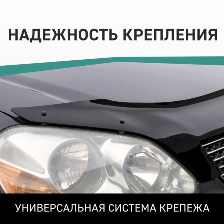 Defly hood deflector for Mitsubishi Pajero Pinin, 1999-2005-3