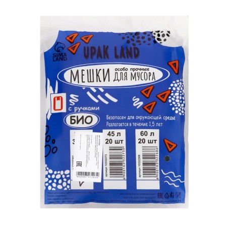 Garbage bags with pens 30 l, "economy", PND, 8 μm, set 30 pcs, 31 x 19 x 60 cm-3