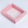 Gift box, packaging, "Present", 23.5 x 20.5 x 5.5 cm