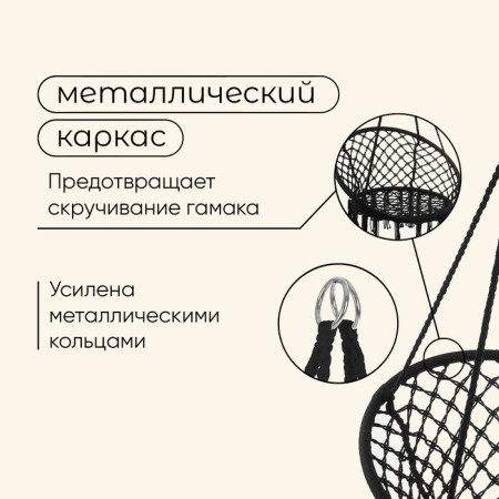 Hammock maclay, wicker, 60x80 cm, black color-3