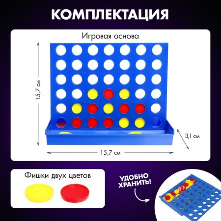 Board game "Fifteen in a row", 2 players, 5+-1