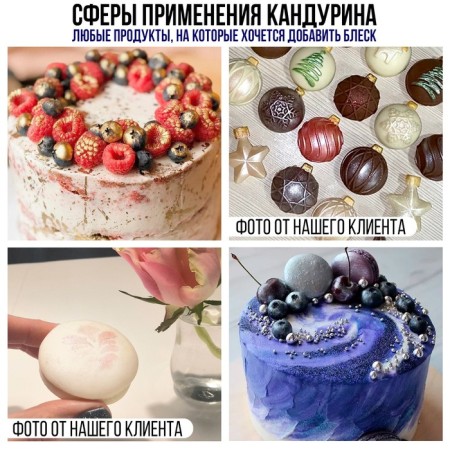 Glitter water -soluble Konfinetta "purple" for decorating desserts, drinks, 5 g.-3