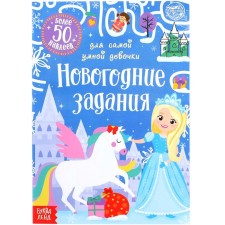 A book with stickers 