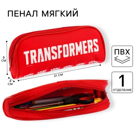Penal soft, 1 department, 80x210x40 mm, transformers