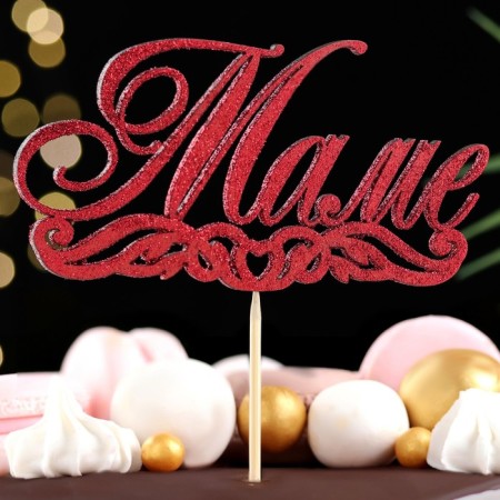 Topper "Mom" red glitter 15x7.3 cm-1