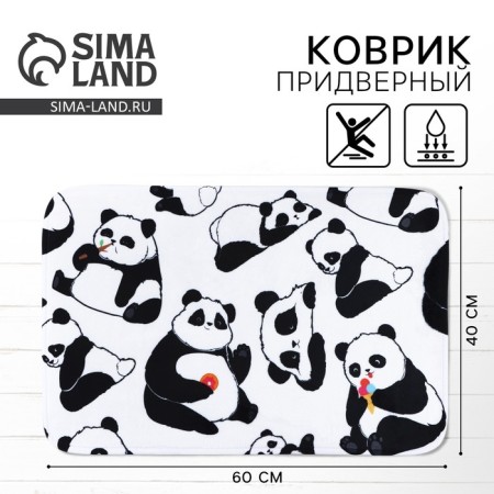 Rapid mat "Panda", 40 x 60 cm