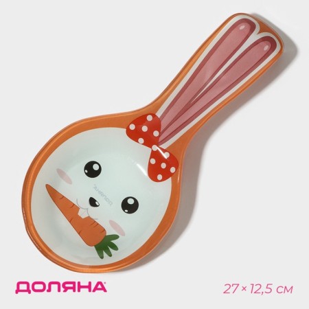 Glass stand under a spoon of a shade "Bunny and carrots", Orange color