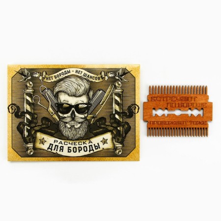 A comb for a beard in the envelope “A meet a beard” 7.3 x 5.4cm-1