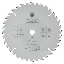 Disk on wood and chipboard Berger BG1638, optimal cut, 190x16x36z, 2.6/1.8 mm