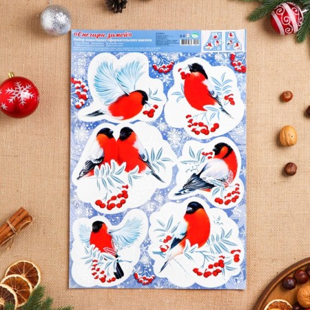 Set of stickers designer "bullfinch in winter" Plazol, 49.3x33.6cm