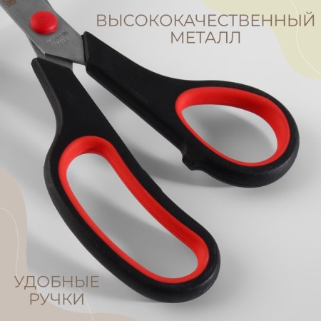 Scissors are universal, mowed blade, 9.5 ", 23.5 cm, black/red color-2