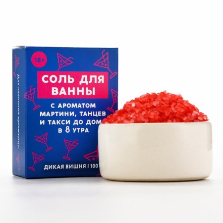 Соль для ванны «Тусовщица», 100 г, аромат дикой вишни, 18+, ЧИСТОЕ СЧАСТЬЕ-1