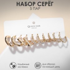 Earrings set of 5 pairs 