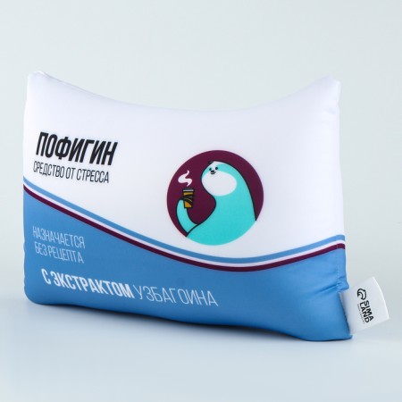 Antistress pillow "Pofigin"-2