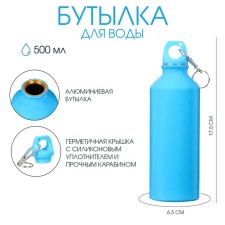 Water bottle, 500 ml, aluminum case, plastic, blue