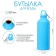 Water bottle, 500 ml, aluminum case, plastic, blue