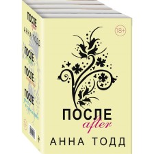 After (a set of 4 books). Todd A.