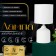 Traffic lamp with lampshade Risalux Tirsalo, E14, 40 W, White, 13 × 13 × 27 cm