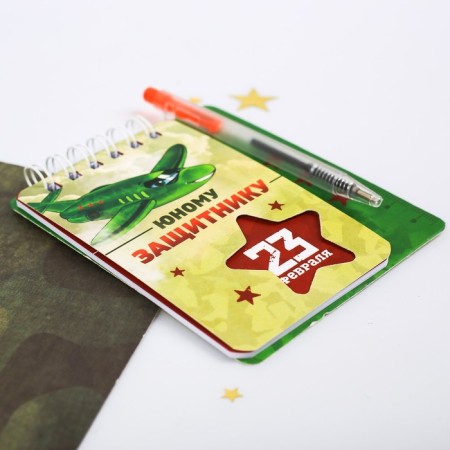 Gift set, notebook 9 × 10.4 cm and mini-hand "February 23: Young Defender"-1
