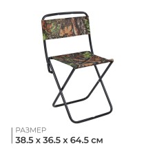 Folding chair, 38.5x36.5x64.5 cm, oak leaves