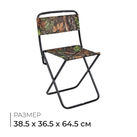 Folding chair, 38.5x36.5x64.5 cm, oak leaves