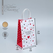 Gift Crafts, Packaging, “You are in my heart”, 12 x 21 x 9 cm