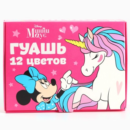 Gouache 12 flowers of 10 ml "unicorn", Minnie Mouse-7