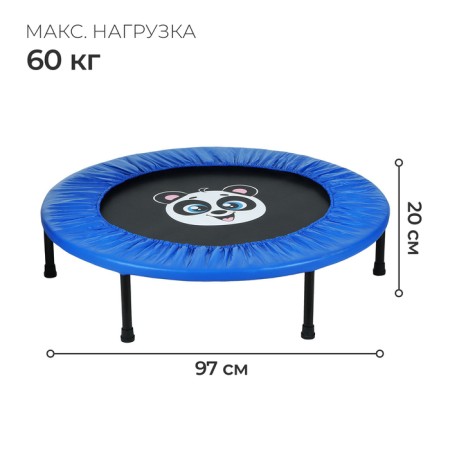 Batut Children's Onlytop "Panda", D = 97 cm, Blue Color-1