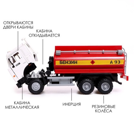 CAMAZ truck. Gas outlet ", inertial, open doors, sound and light effects-2