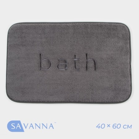 Bath and toilet rug Savanna Bath, 40 × 60 cm, graphite color
