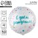 Foil ball 18 "Happy Birthday, Confetti, Circle, set of 50 pcs.