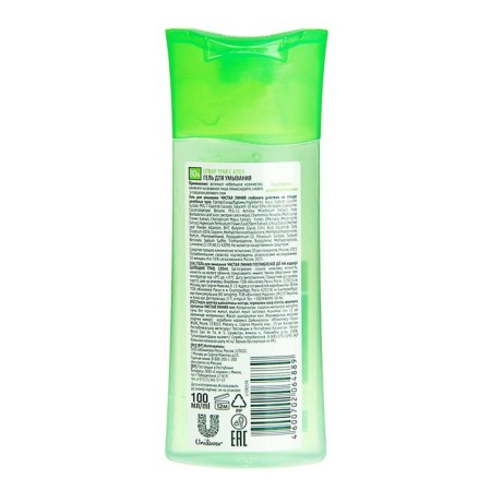 Gel for washing deep action Clean line, 100 ml-5