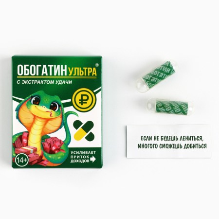 Wishes in the box "Oblath", 10 scrolls.-1