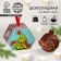 Chocolate bombing with marshmallow, Christmas ball, 35 g.