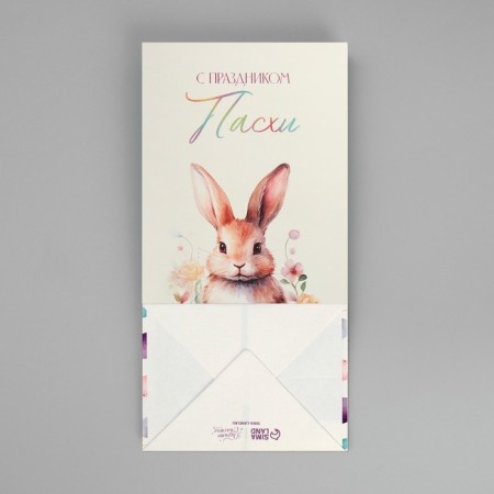 Gift package without pens "Easter in the heart", 10 x 19.5 x 7 cm-6
