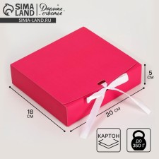 Gift folding box, packaging, Fuchsia, 20 x 18 x 5 cm