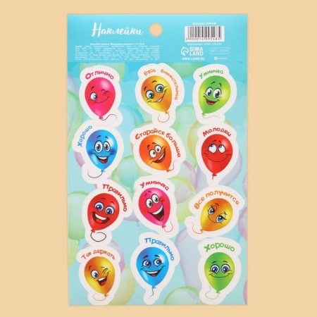 Assessment Stickers "Balls", 11 x 18 cm-1