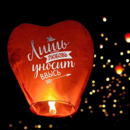 Wish flashlight "Love", heart, color mix-3