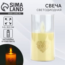 The candle is LED, mod. SV-22 