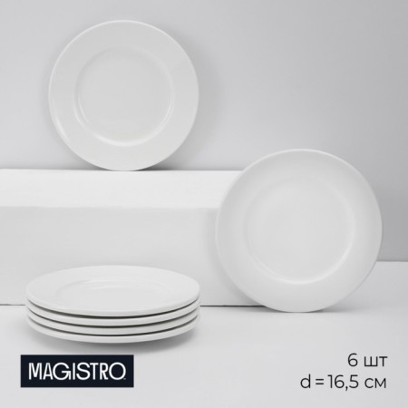 A set of plates of porcelain dessert Magistro Basic Bistro, 6 objects: D = 16.5 cm, white color