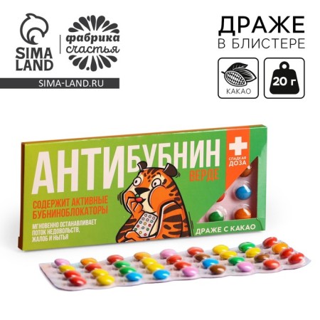 Chocolate "Anti -Bubnin Verde", 20 g.