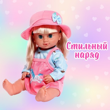 Одежда для пупса «Единорог» платье, кофта, панама-2