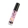 Secret Play lip balm with vibration effect, with the taste of popcorn, 6 g