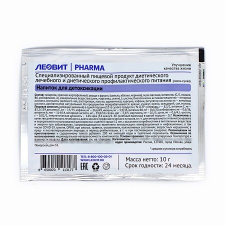 Drink for detoxification of the body Leotit Pharma, 10 g-1